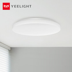 Yeelight 韶华智能 LED吸顶灯 42cm *2件