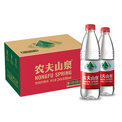 农夫山泉 饮用天然水 550ml*24瓶