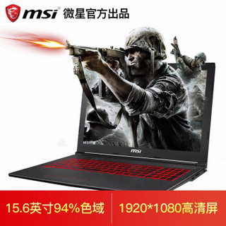 MSI 微星科技 微星 15.6英寸游戏笔记本电脑 黑色