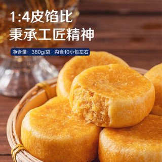 BESTORE 良品铺子 早餐食品整箱营养代餐零食 大波浪面包(豆乳味) 600g *1箱 ,