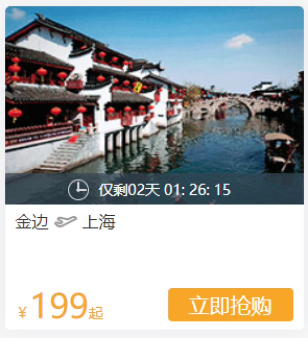 佛塔看日出,桥边观日落,穿奥黛,说萨瓦迪卡……总有一国让你魂牵梦萦