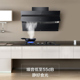 Midea 美的 油烟机 两件套 黑色