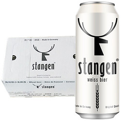 德国进口 stangen 斯坦根 小麦啤酒 白啤酒 500ml*24瓶 *2件