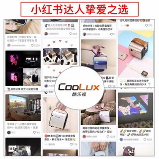 COOLUX 酷乐视 投影机 (其他、200-230ANSI、60-120英寸)