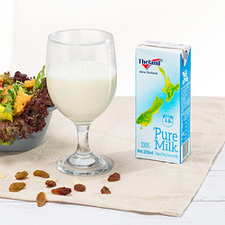 新西兰进口牛奶3.6部分脱脂牛奶纽仕兰高钙早餐纯牛奶250ml*24盒 *3件