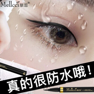 Mellcci 魅皙 防水防汗不晕染眼线笔持久眼线液笔自然速干极细笔初学者学生网红大眼定妆笔送化妆工具 浅棕色眉笔+黑色眼线（送眉卡+眉刀+眼线辅助器）