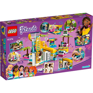 LEGO 乐高 Friends好朋友系列 41374 安德里亚的泳池派对
