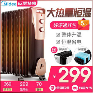 Midea 美的  NY2011-16JW 电暖风机电热器 黑金