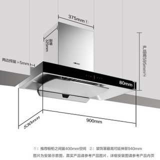 FOTILE 方太 EMD9T+GT6BE 燃气煤气灶挥手智控烟灶套装 银色