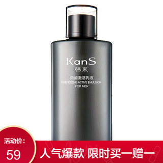 KanS 韩束 爽肤水咕噜水 男士焕能激活乳液150ml 6970155253344 (10)