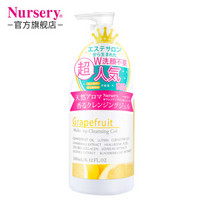 抖音超值购：Nursery 娜斯丽 官方旗舰店 西柚卸妆乳 卸妆洁面啫喱  温和保湿洗面奶柚子啫喱180ml