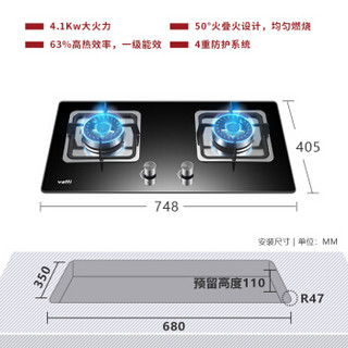 VATTI 华帝 87+40B+50-13 抽油烟机灶具套装 三件套装