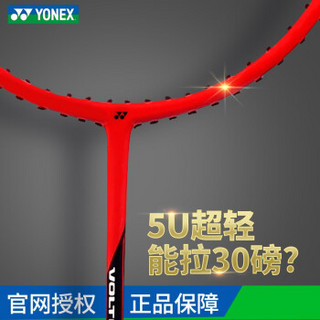 YONEX 尤尼克斯 羽毛球拍单双拍全碳素PWSR超轻5U进攻型30磅yy耐打 VTPWSR红色 5U超轻单拍可拉30磅数
