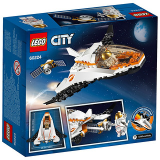 LEGO 乐高 City城市系列 60224 太空卫星任务