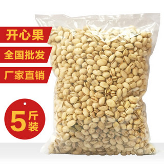 都市余味 坚果零食500g 2包