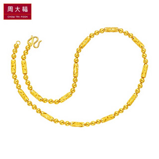 CHOW TAI FOOK 周大福 简约 足金黄金项链/男款 F160625 足金 50cm 约36.40g