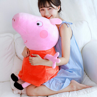 Peppa Pig 小猪佩奇 毛绒玩具佩琪公仔粉色 66CM