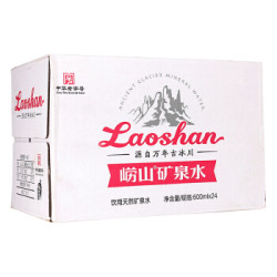 laoshan 崂山 矿泉水 600ml 24瓶 *2件