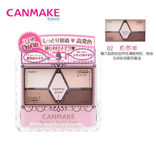 CANMAKE 梅子色眼影盘 (02#婴儿米色、31g)