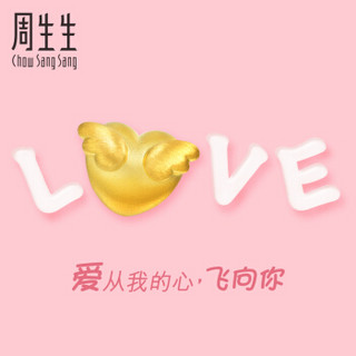 Chow Sang Sang 周生生  黄金转运珠足金串珠心形羽翼黄金转运珠黄金手链 女款  90006C 1g