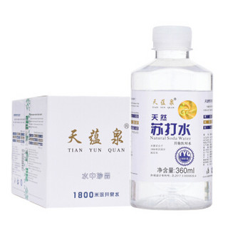 TIAN YUN QUAN 天蕴泉 天然苏打水 360ml*15