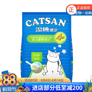 洁珊 除臭膨润土猫砂 9L