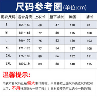 天堂 n211-7ax 摩托车雨衣雨裤套装 分体式 藏青色 2XL码