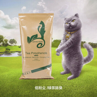 Navarch 耐威克 绿茶膨润土除臭猫砂 土黄色  10L（2.5L*4包）