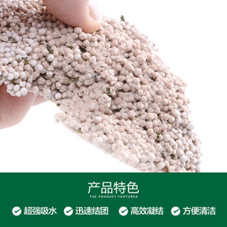 Navarch 耐威克 绿茶膨润土除臭猫砂 土黄色  10L（2.5L*4包）