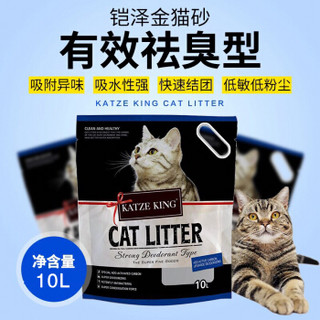 KATZEKING 铠泽金 活性炭球砂猫砂10L约8kg 黑色