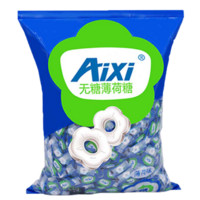 Aixi 无糖薄荷糖   2500g  混合味