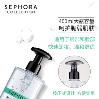 Sephora 丝芙兰 柔和眼部唇部面部卸妆水 清洁 400ml