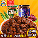 饭扫光旗舰店 香菇竹笋牛肉酱200g*4瓶 *2件