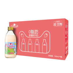 德国进口德质草莓味脱脂牛奶240ml*4网红小萌瓶礼盒装 *2件