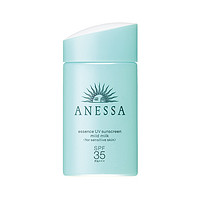 ANESSA 安热沙 蓝瓶新款防晒霜 SPF35 PA+++ 60ml *2件