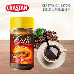 CRASTAN 可洛诗丹 速溶黑咖啡 200g