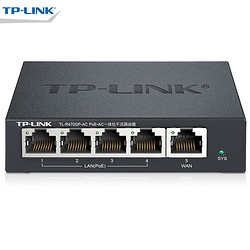 TP-LINK TL-R470GP-AC 千兆POE供电 AC控制器AP管理一体路由器（需用券）