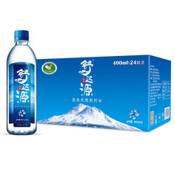 舒达源 克东天然苏打水五大连池矿泉水 400ml*24瓶/箱 弱碱性饮用矿泉水非饮料 *3件