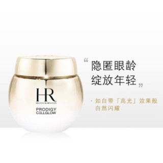 Helena Rubinstein 赫莲娜 至美琉光恒采眼霜