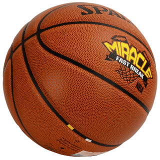 SPALDING 斯伯丁 NBA室内外比赛篮球PU材质儿童成人 蓝球 74-144 蓝球1 (橘红色、7号)