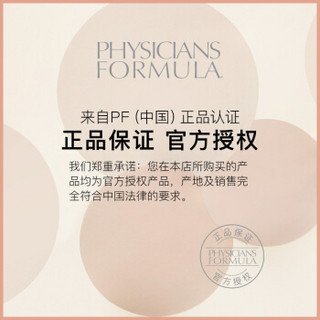 physicians Formula PF抹茶清澈卸妆膏90g（敏感肌肤 卸妆水卸妆乳卸妆液 深层清洁 舒缓保湿清爽不紧绷）