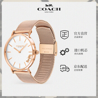 COACH 蔻驰 经典马车编织链