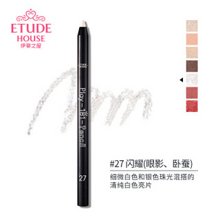 ETUDE HOUSE 伊蒂之屋 玩转101多功能美妆笔0.5g 27号（眼妆 卧蚕 眼影 不易晕染）