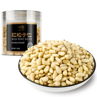 佰素康 松子仁150g 罐装