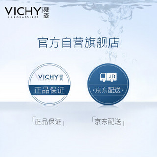 薇姿（VICHY）温泉纯净清爽洁面啫喱 200ml（温和清洁 保湿啫喱 洁面乳 法国原装进口）