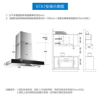 ROBAM 老板 TXM20805 抽油烟机燃气灶套装