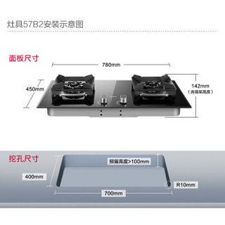 ROBAM 老板 TXM20805 抽油烟机燃气灶套装