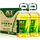 西王玉米胚芽油 3.78L*2 （整箱装） 非转基因压榨玉米油食用油 送礼必备 节日礼盒 团购 *3件