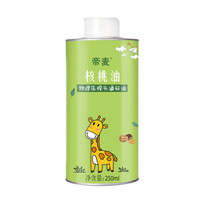 帝麦 核桃油物理冷榨核桃油铁罐装 250ml