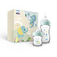 AVENT 新安怡 以爱之名 彩绘玻璃奶瓶礼盒装 120ml+240ml